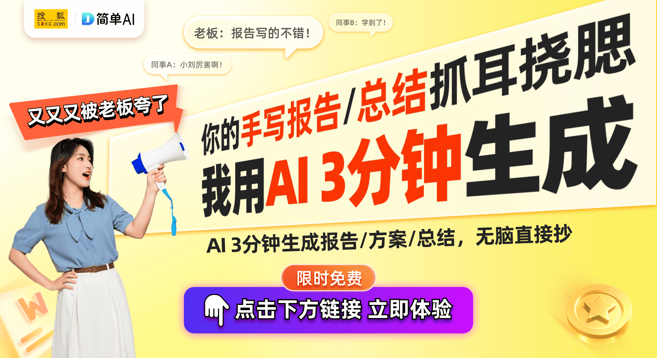 CQ9电子有限公司-骏亚科技：PCB产品在机器人领域的应用与